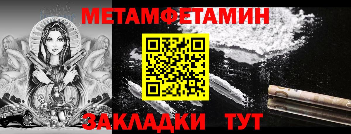 MEGA зеркало  АМФ VHQ  Вход с VPN  Камышин  Amphetamine 