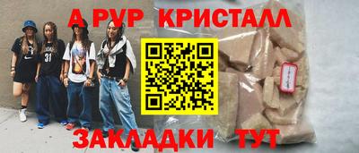 амфетамин Дубна