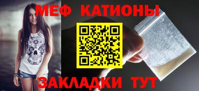 мефедрон Заводоуковск