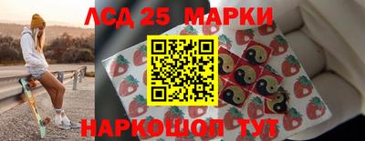марки lsd Донской