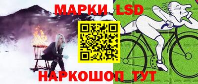 марки lsd Донской