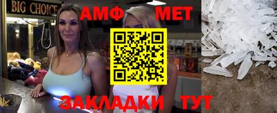 амфетамин Дубна