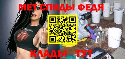 амфетамин Дубна