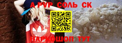 MDMA Донецк