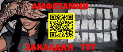 MDMA Донецк