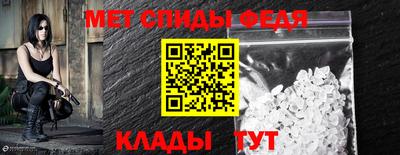 амфетамин Дубна
