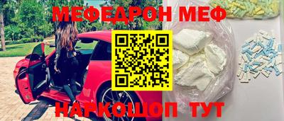 MDMA Донецк